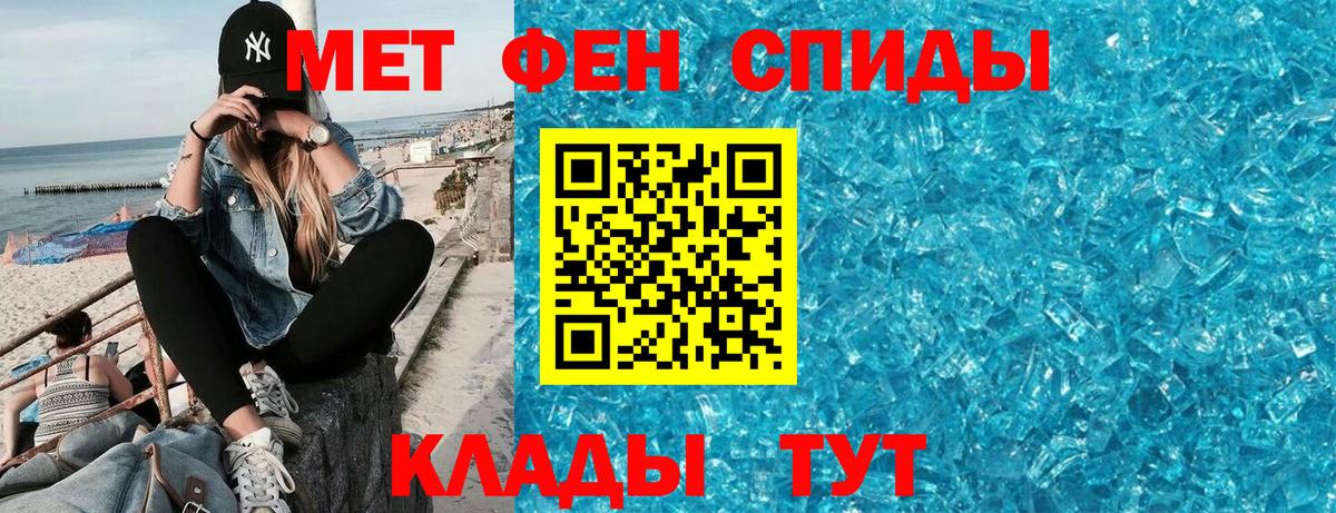 Осинники  Amphetamine Розовый  АМФЕТАМИН  Вход с VPN 