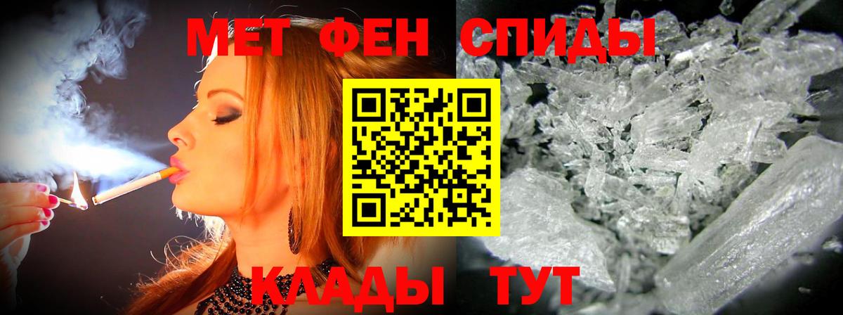 Amphetamine 97% Осинники