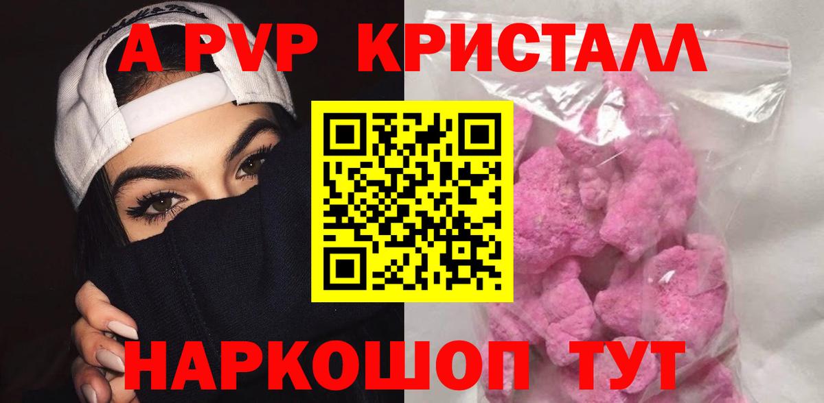Осинники  А ПВП СК  Вход с VPN 