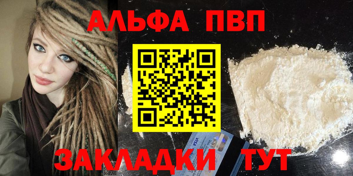 А ПВП Соль Осинники