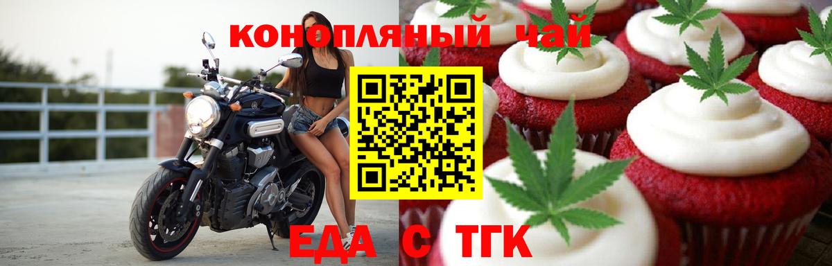 Осинники  Canna-Cookies марихуана  Вход с VPN 