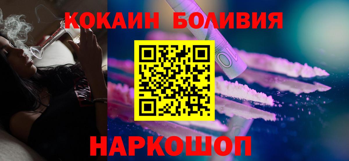 COCAIN VHQ Осинники