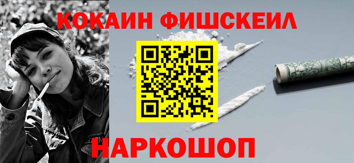 Меф  ЭКСТАЗИ  Осинники  Бошки Шишки  ГАШИШ  Вход с VPN  ГАШ  Кокаин  Меф кристаллы 