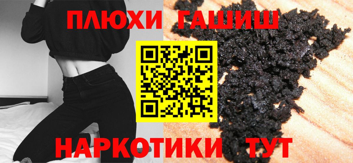 Гашиш убойный  Гашиш  магазин  наркотиков  Вход с VPN  ГАШИШ VHQ  Осинники 