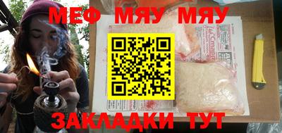 таблы Рыбинск