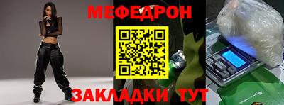 таблы Рыбинск