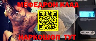 ALPHA PVP Рязань
