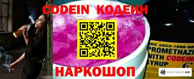 таблы Рыбинск