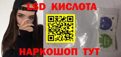 стаф Рузаевка