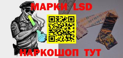 таблы Рыбинск