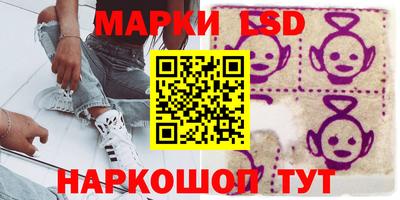 таблы Рыбинск