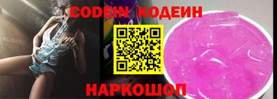 таблы Рыбинск