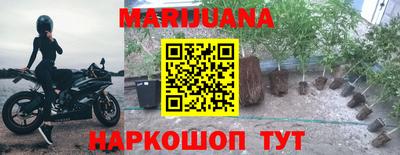 таблы Рыбинск