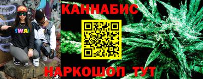 таблы Рыбинск