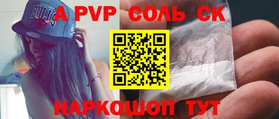 стаф Рузаевка