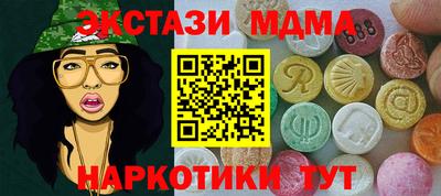 таблы Рыбинск