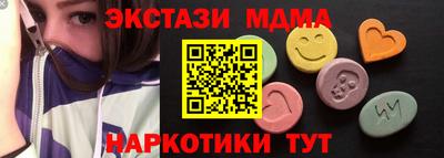 стаф Рузаевка