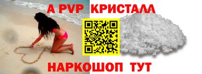 стаф Рузаевка