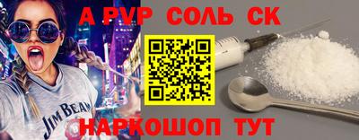 стаф Рузаевка