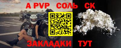 стаф Рузаевка