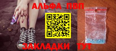 таблы Рыбинск