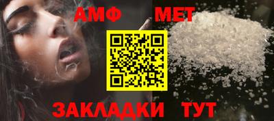 таблы Рыбинск
