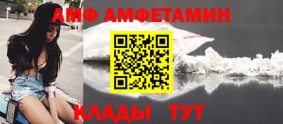 таблы Рыбинск