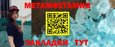 таблы Рыбинск