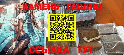 таблы Рыбинск