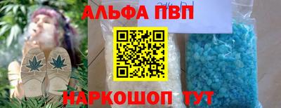 таблы Рыбинск