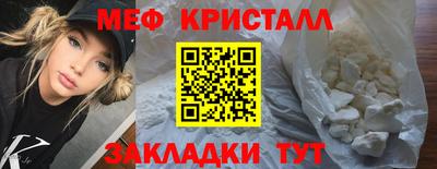стаф Рузаевка