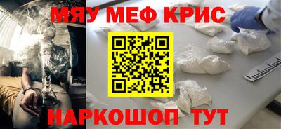 ALPHA PVP Рязань