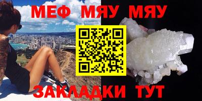 стаф Рузаевка