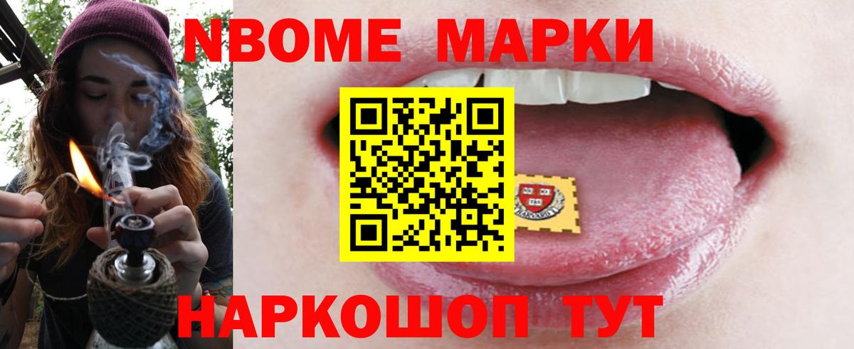 Лсд 25 экстази ecstasy Осинники