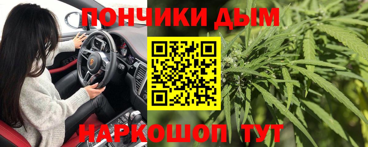 Бошки марихуана OG Kush  Канабис MAZAR  Шишки марихуана индика  Конопля THC 21%  Осинники  Вход с VPN 